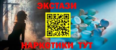 соль курить ск Краснознаменск