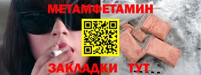 мескалин Краснокаменск