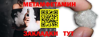 соль курить ск Краснознаменск