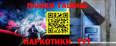 мескалин Краснокаменск