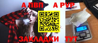 мескалин Краснокаменск