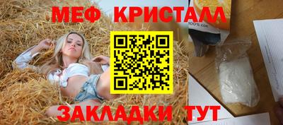 mix Краснодар