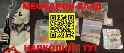 соль курить ск Краснознаменск