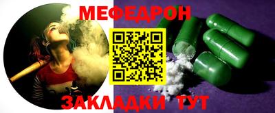 mix Краснодар