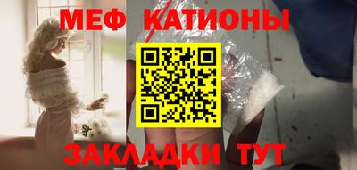 мескалин Краснокаменск