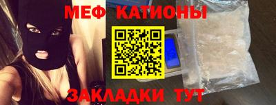 соль курить ск Краснознаменск