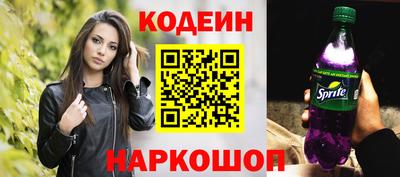 соль курить ск Краснознаменск