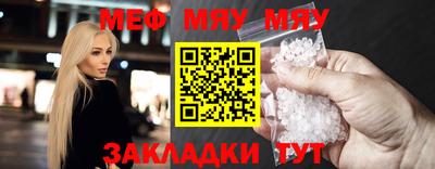 соль курить ск Краснознаменск