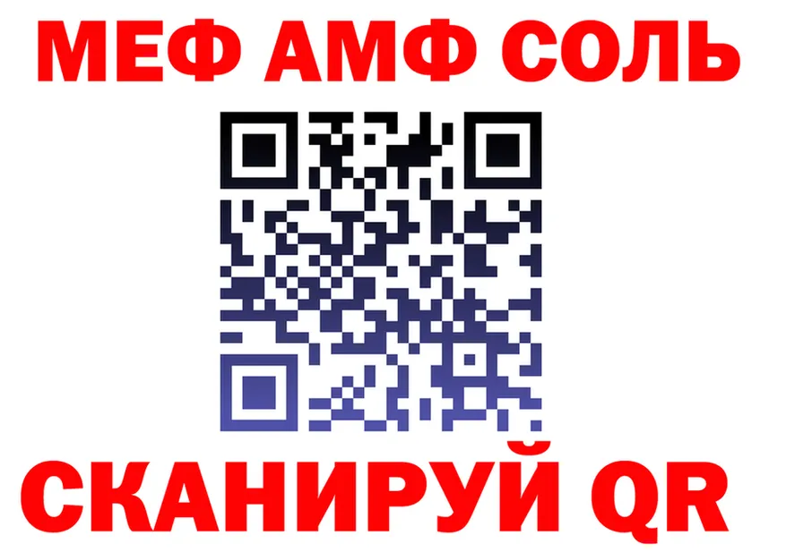 Альфа ПВП Crystall маркетплейс мориарти OMG Ялта