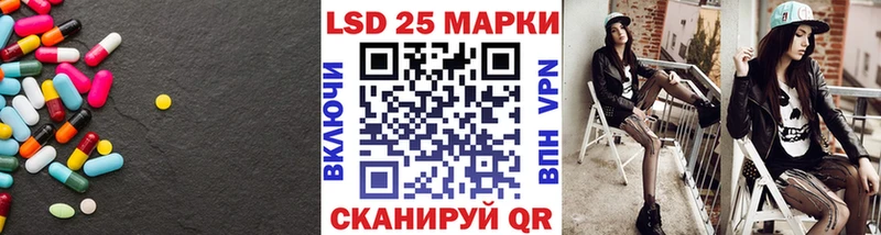 гидра ссылки  как найти наркотики  Ялта  ЛСД экстази кислота 