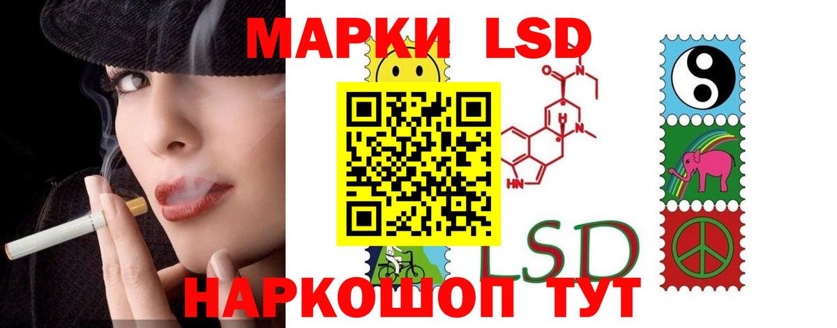 Ялта  Лсд 25 экстази кислота  ЛСД экстази  Вход с VPN 