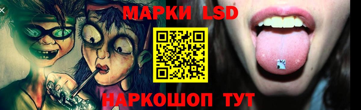 COCAIN  Вход с VPN  Альфа ПВП СОЛЬ   NBOMe  Меф МЯУ МЯУ кристаллы  Марихуана  MDMA  Лсд 25  Ялта  МЕТАДОН  Метамфетамин 