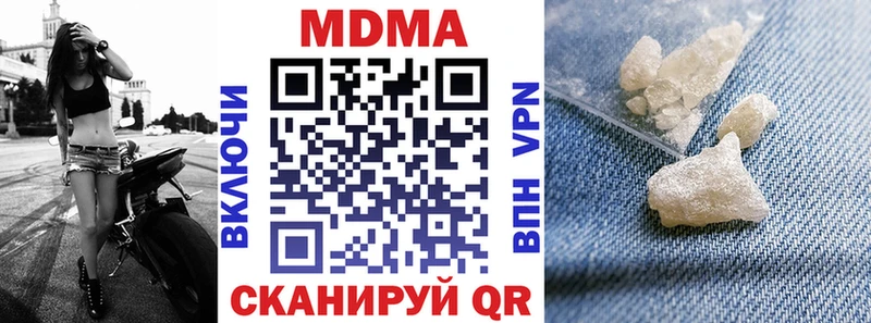 MDMA crystal  mega зеркало  Ялта  цены наркотик 