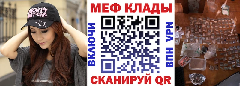 закладки Ялта МЕФ 4 MMC
