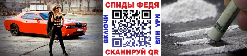 купить наркотик  Ялта  кракен рабочий сайт  Метамфетамин мет 