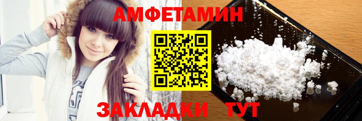 Ялта  Метамфетамин Methamphetamine  Вход с VPN 
