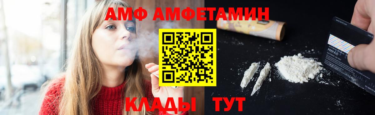 Первитин винт Ялта