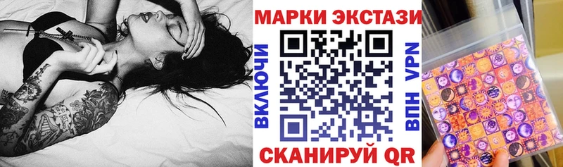 закладки  Ялта  Марки N-bome 1500мкг 