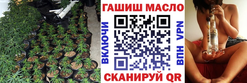 ТГК гашишное масло  что такое наркотик  Ялта 