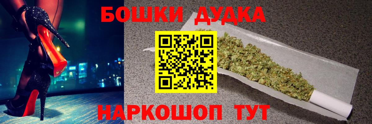 Шишки марихуана Amnesia Ялта