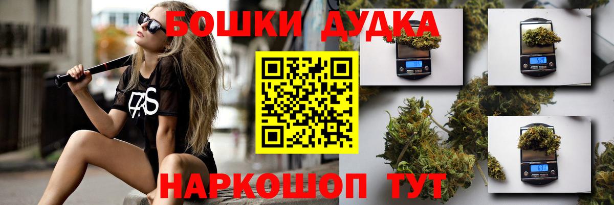 Ялта  Марихуана Bruce Banner  Бошки Шишки SATIVA & INDICA  Вход с VPN 